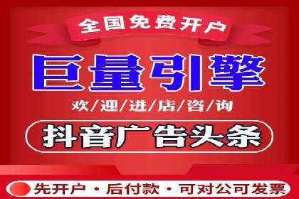 开户返点模式在电商行业的成功案例