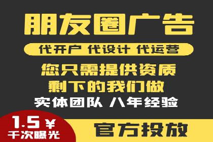 实战解析：百度竞价托管外包助力企业腾飞