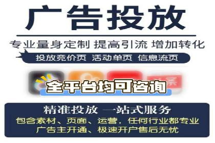 百度广告推广多少钱一天？看这里就够了！